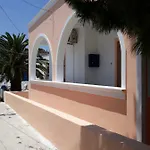 Pine House Santorini 150 Meters From Sea.